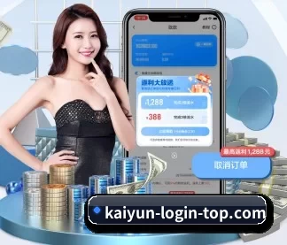 kaiyun APP