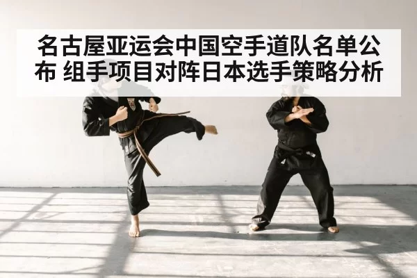 karate fighter training dojo