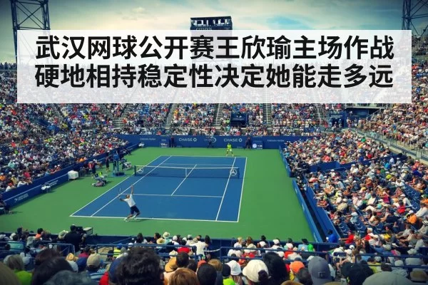tennis player serve action stadium